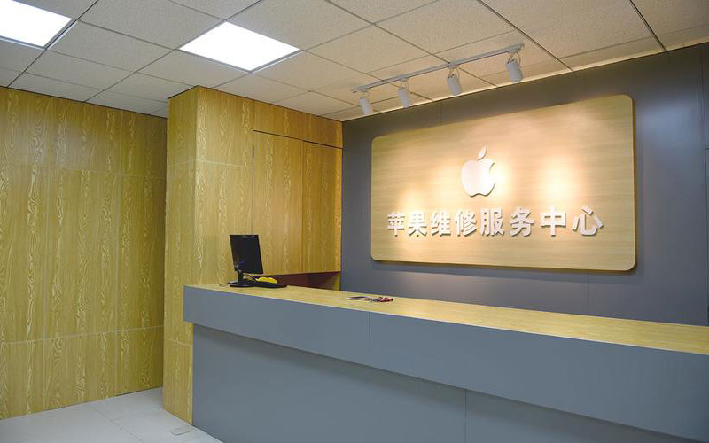 泽州上海苹果维修服务网点