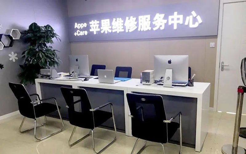 泽州成都苹果维修服务网点